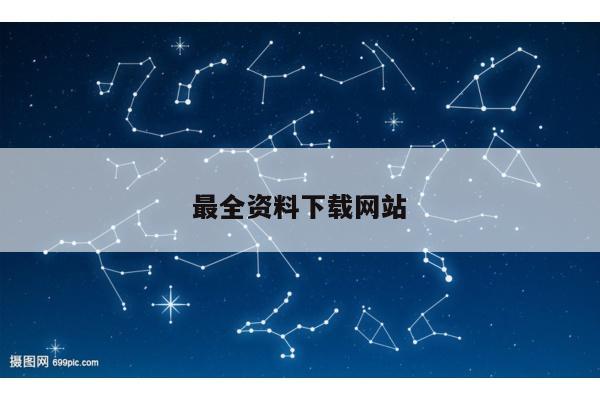 新闻中心 第468页