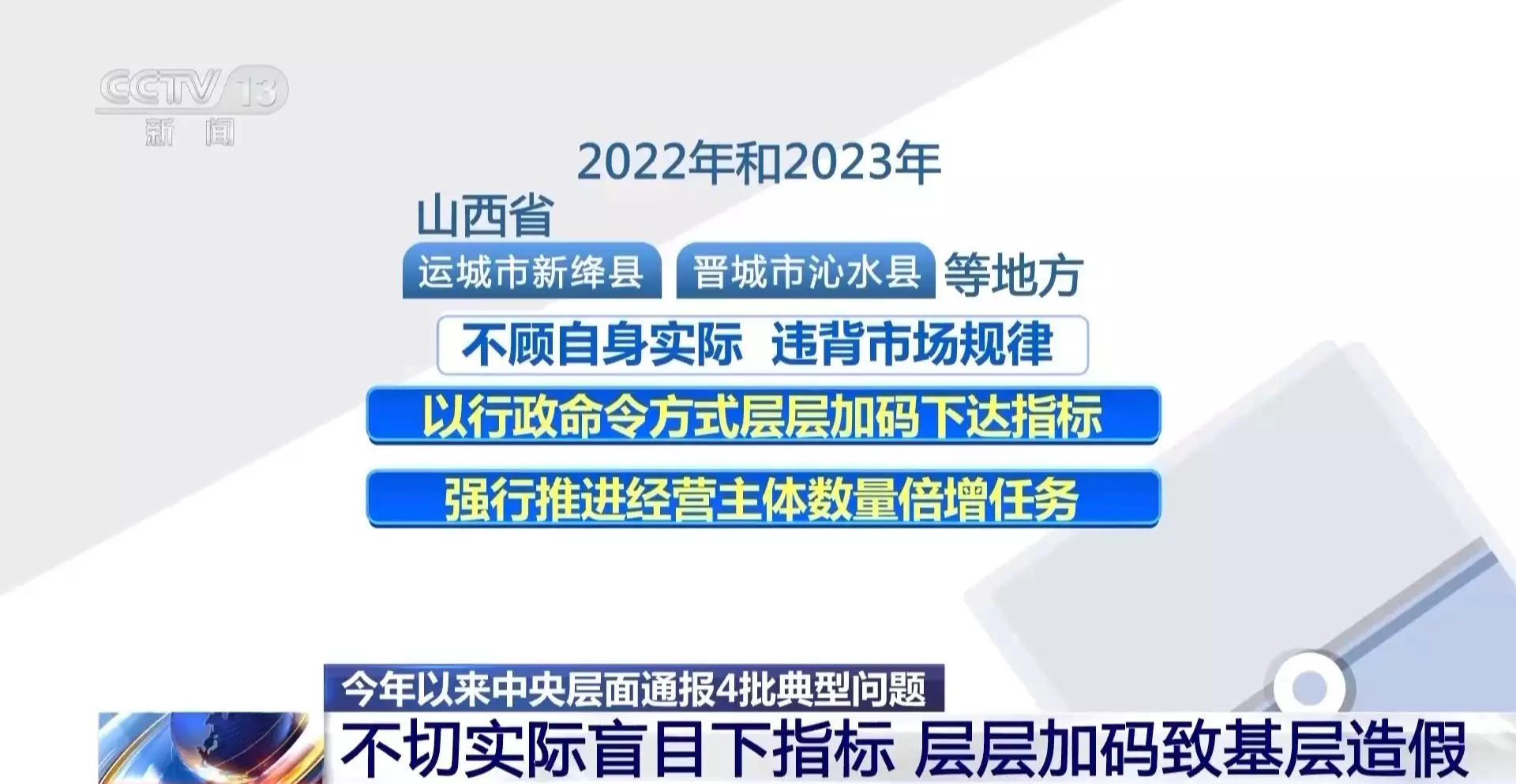 2024年澳门精准三肖三码资料,资深解答解释落实_特别款72.21127.13.