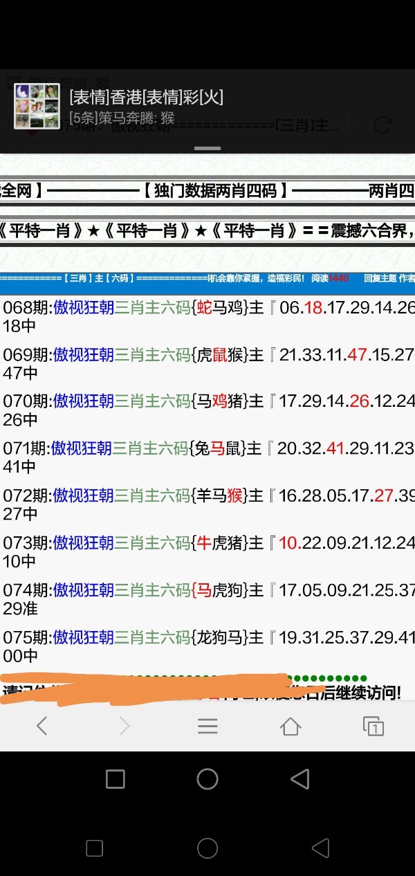 澳门四肖四码精准资料,最新热门解析实施_精英版121,127.13