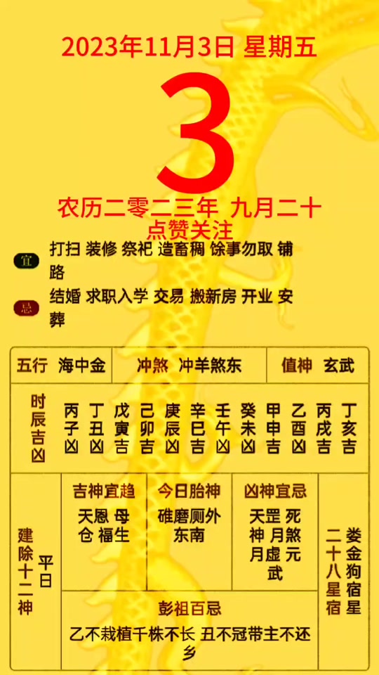 2023澳门全年正版资料大全,效能解答解释落实_游戏版121,127.12