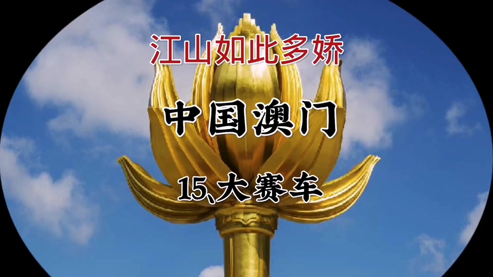 2024年新澳门正版资料,准确答案解释落实_3DM4121,127.13