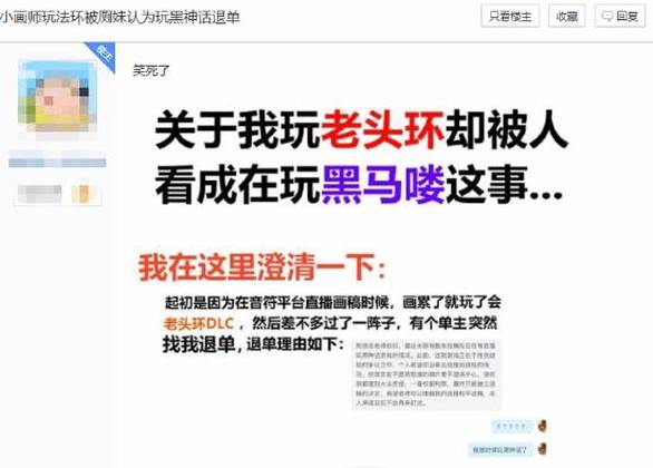 澳门精准王中王免费资料中,效能解答解释落实_游戏版121,127.12