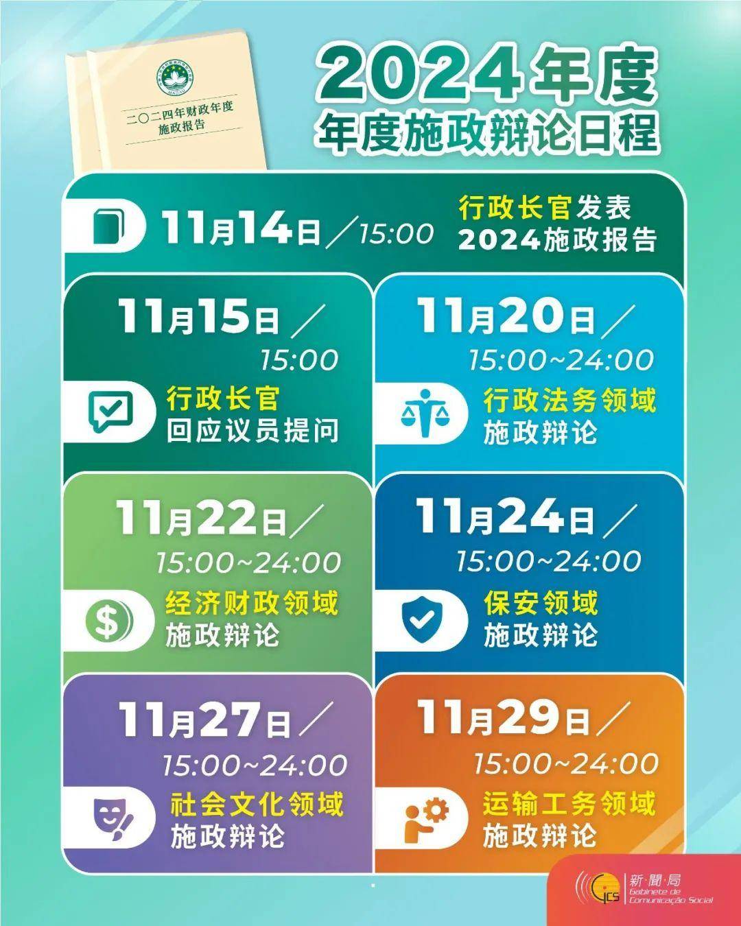 2023年澳门精准的资料,豪华精英版79.26.45-江GO121,127.13