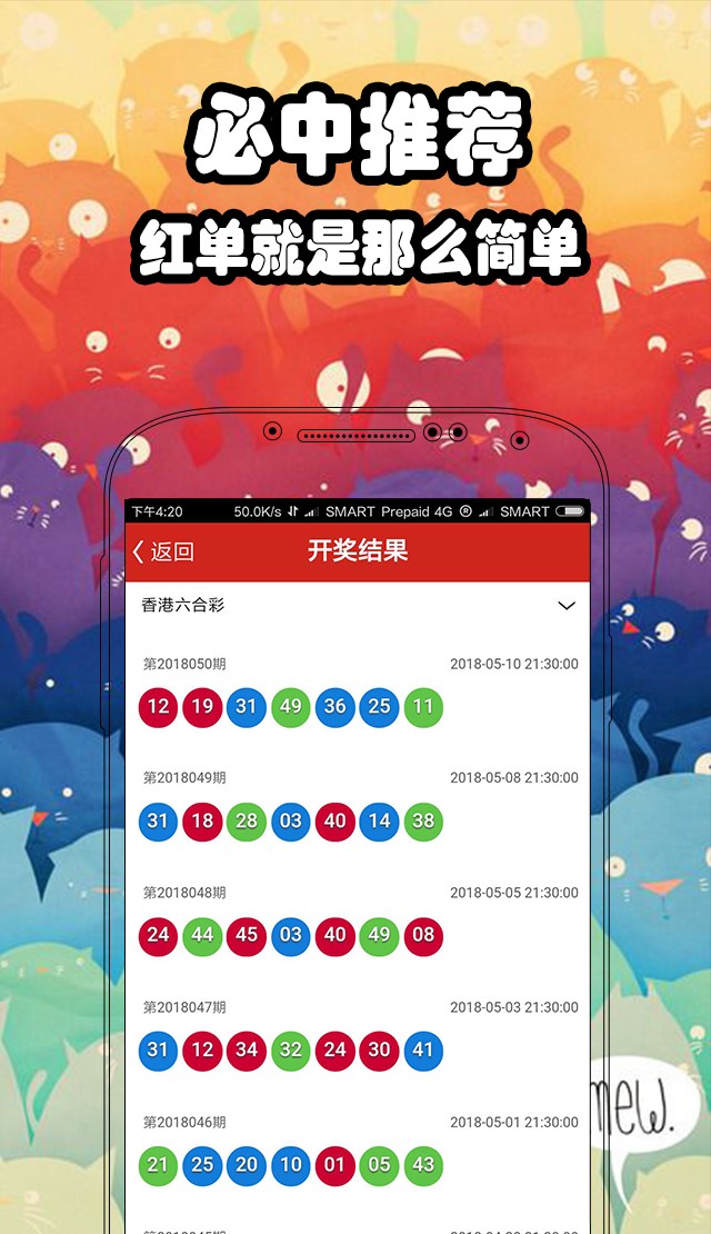 www.澳门开奖结果,资深解答解释落实_特别款72.21127.13.