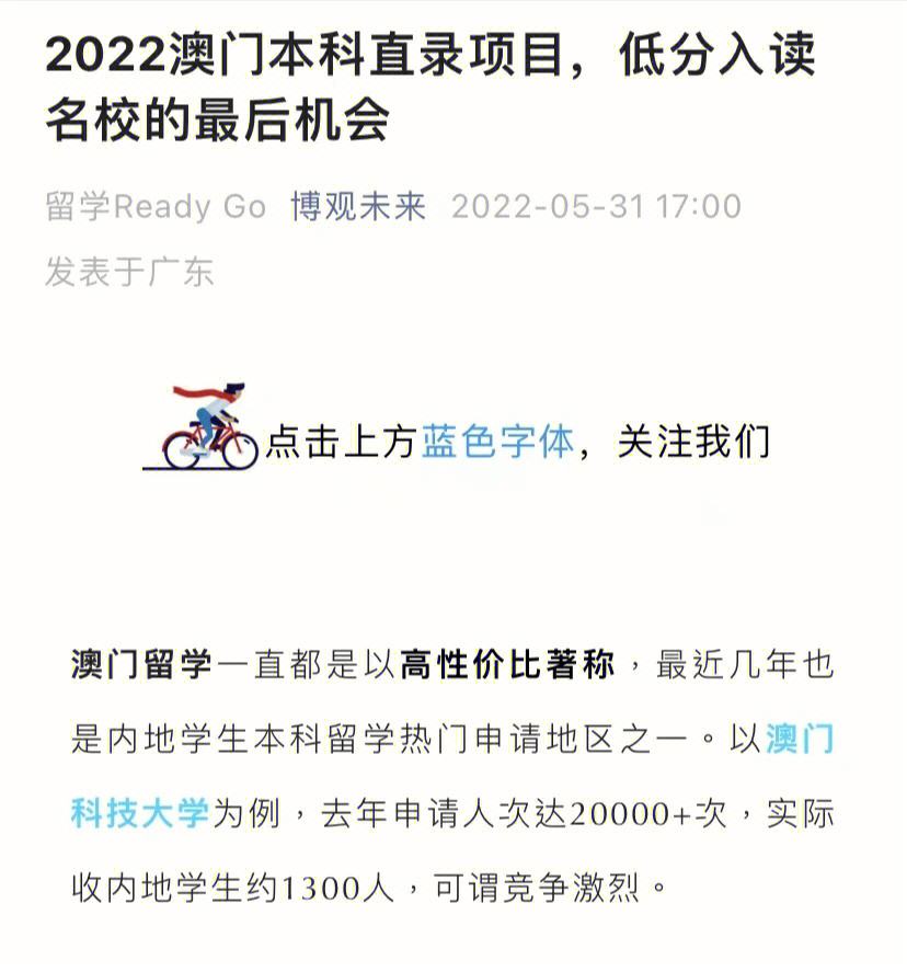 2022澳门正版资料大全免费1优势,数据解释落实_整合版121,127.13