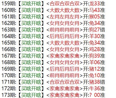 新澳门六合开彩资料大全网址,资深解答解释落实_特别款72.21127.13.