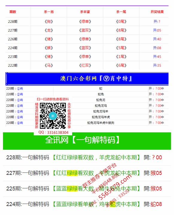 澳六合杀一肖,效能解答解释落实_游戏版121,127.12