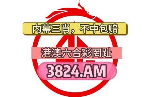 （澳门六开奖结果资料查询最新2023近15期澳门）