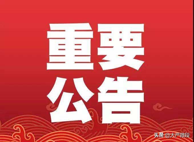 澳门六下彩网站金牛版，澳门六下彩网,金牛版