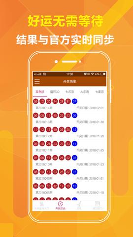 澳门六下彩资料查询，澳门六下彩资料查询APP