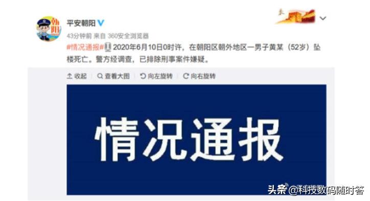 澳门六下彩资料网站官网版，澳门六下彩资料网站官网版下载