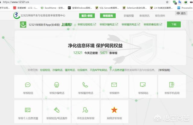 澳门六下彩资料最新网站，澳门六下彩资料网站已更新大脑祥