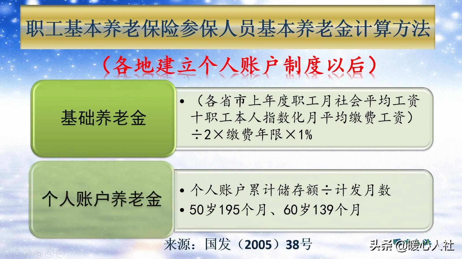 工作16年未缴养老险，工作16年未缴养老险怎么办