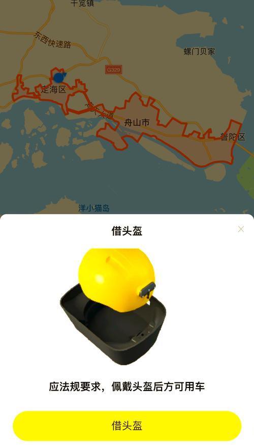 新门内部资料免费提供大全(最新章节)和海口禁止共享电单车与海口禁止共享电单车吗