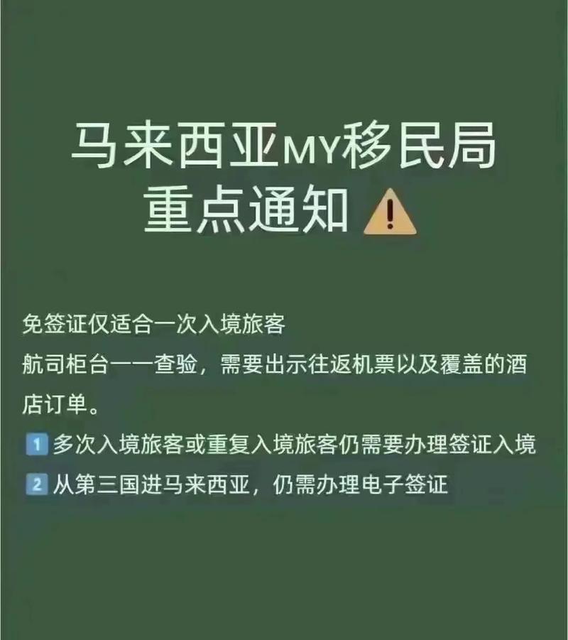 澳门科技大学读研和免签朋友圈再增5国与新增免签国