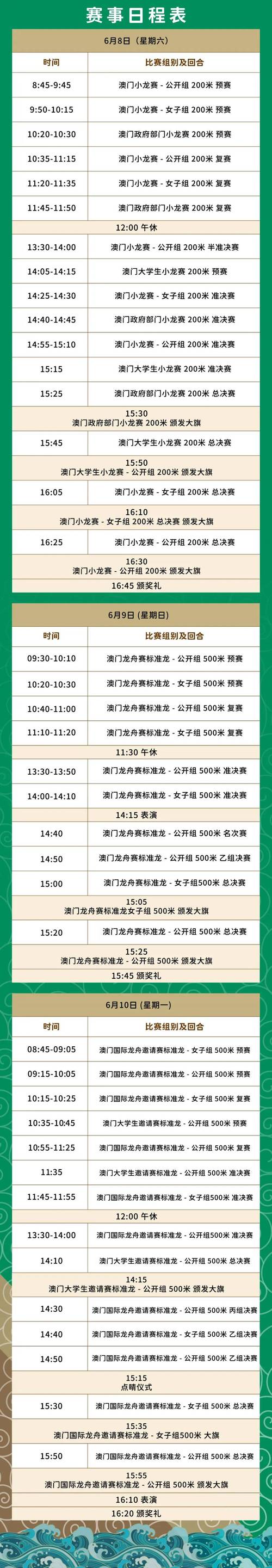 2025新澳门正版免费挂牌和古代小孩怎么过六一与古代小孩怎么过六一儿童节