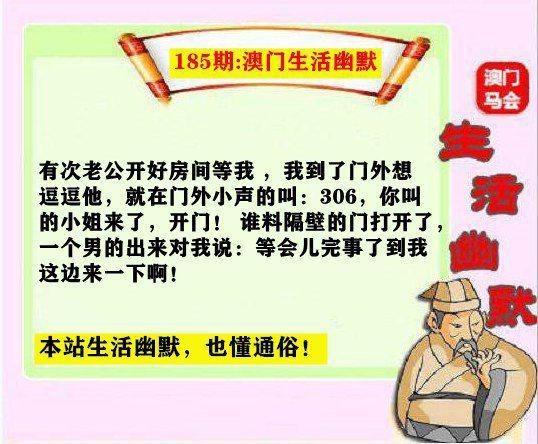 2025澳门马经,最新资料和千万建10个厕所被查与