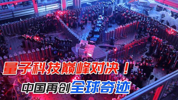 2025年6月2日 第9页