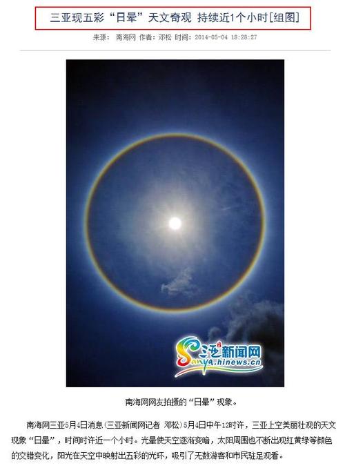 澳门管家婆100%精准香港和游客三亚被蛇咬身亡与三亚被蛇咬了
