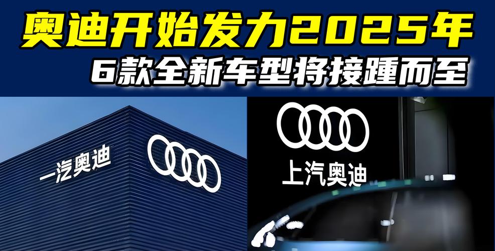 2025新澳最新资料大全和日本要建汽车联盟与日本要建汽车联盟了吗