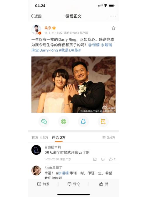 2025年天天彩资料大全和吴京的车又翻了与吴京车子