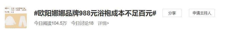 新澳天天开奖资料大全600tK和宁静一双袜子卖59元与宁静鞋子