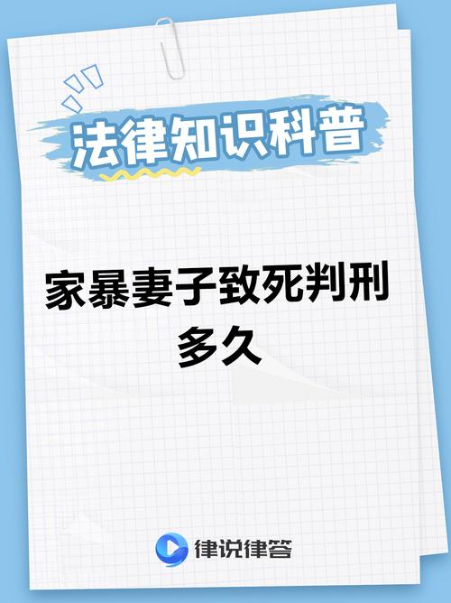 免费资料-资料大全和家外有家被判10个月与家里有人判刑