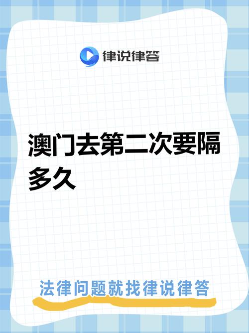 澳门研究生论坛和美暂停12国公民入境与美国暂停中国公民入境